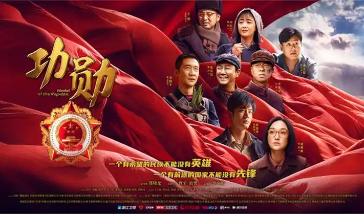 影视《大圣归来2》海报