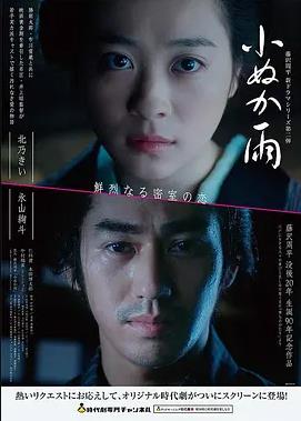 电影《小丑2》海报