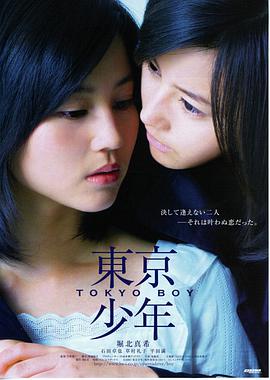 电影《倩女幽魂2：人间道》海报