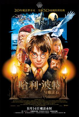 电影《英雄本色》海报
