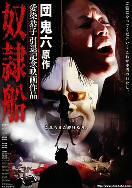 电影《大话西游之月光宝盒》海报